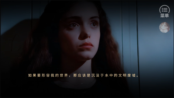 游戏攻略截图1