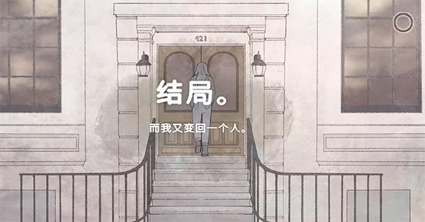 新手教程4
