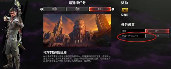 如何联机游玩1