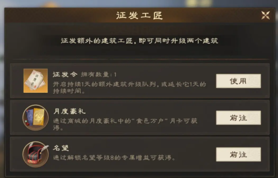 开荒攻略1