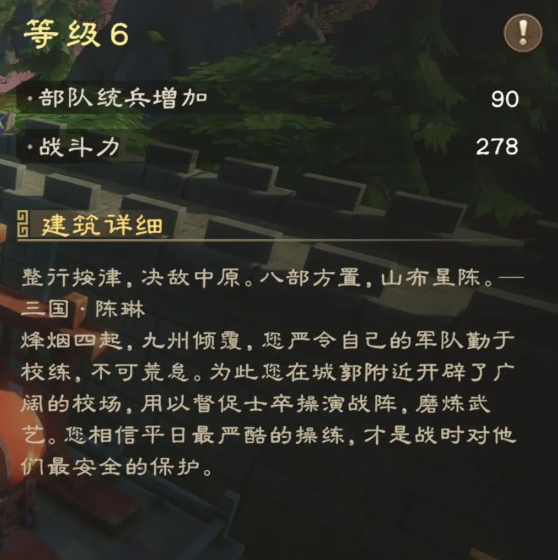 开荒攻略2