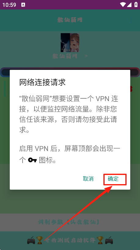 使用方法4