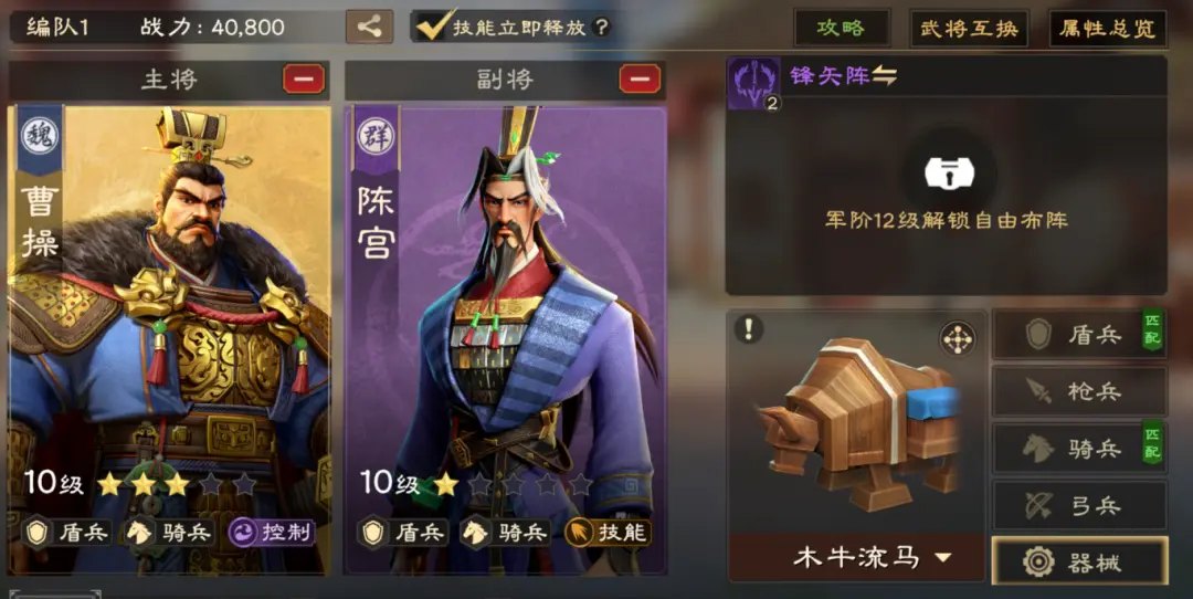 开荒攻略3
