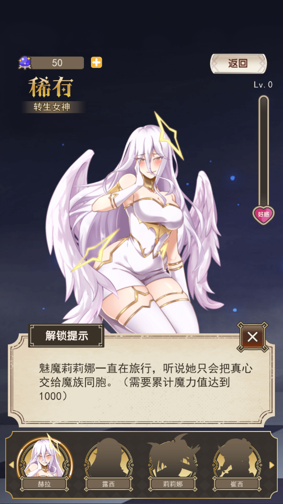 新手攻略截图2