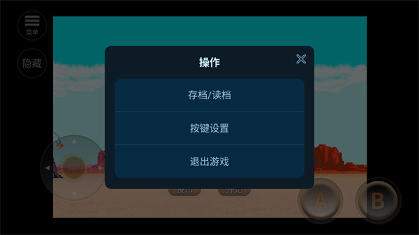 游玩教程截图2
