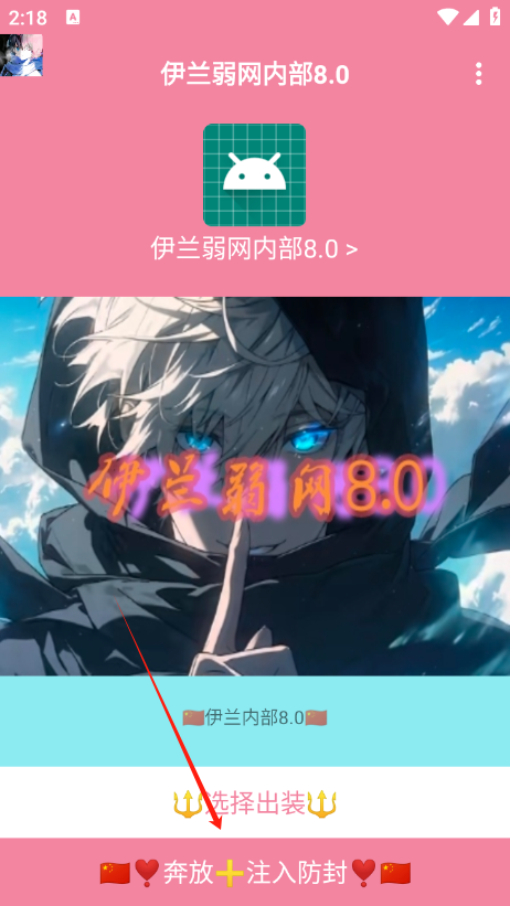 使用方法3