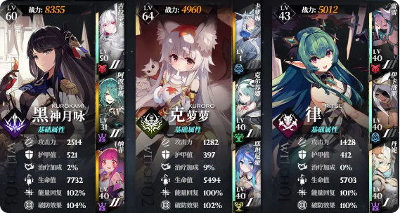 新手攻略截图7