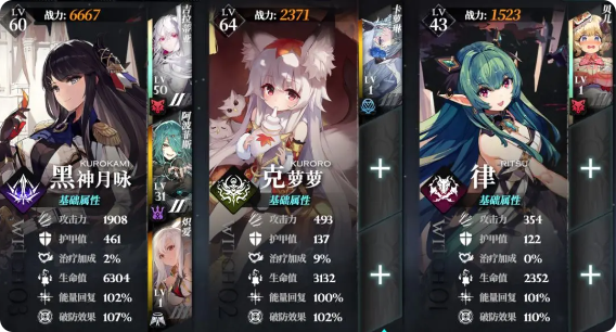 新手攻略截图8