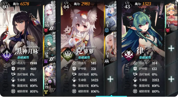新手攻略截图9