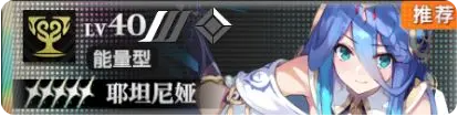 新手攻略截图22