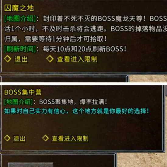 刷图推荐5