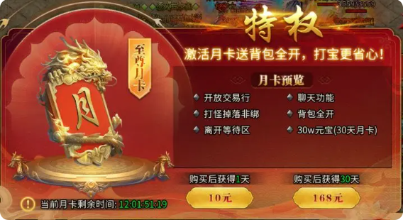 三职业高效打金方法2