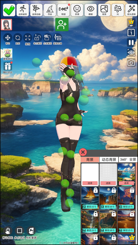 游戏攻略截图5
