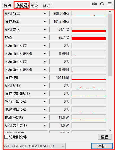 使用说明截图6