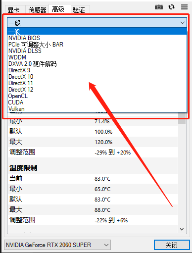 使用说明截图9