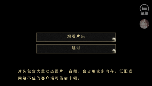 游戏玩法截图1