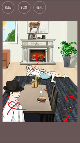 通关攻略截图1
