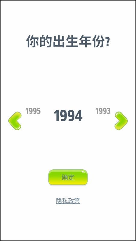 游戏攻略截图1