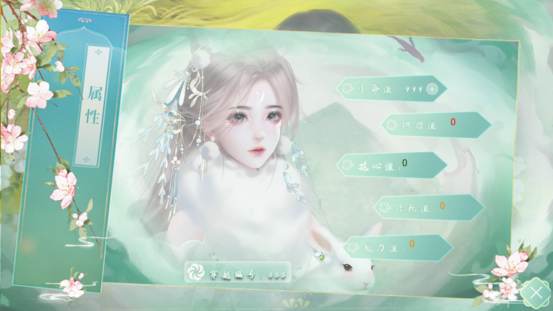 新手入门指南截图4