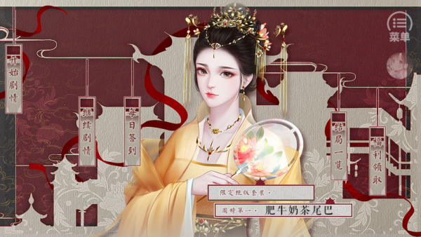 怎么玩截图1