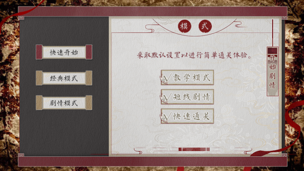 怎么玩截图2