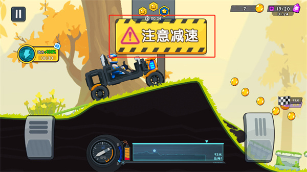玩法截图3