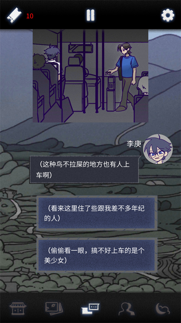游玩教程截图3