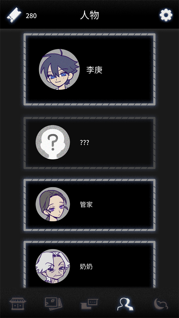 游玩教程截图5