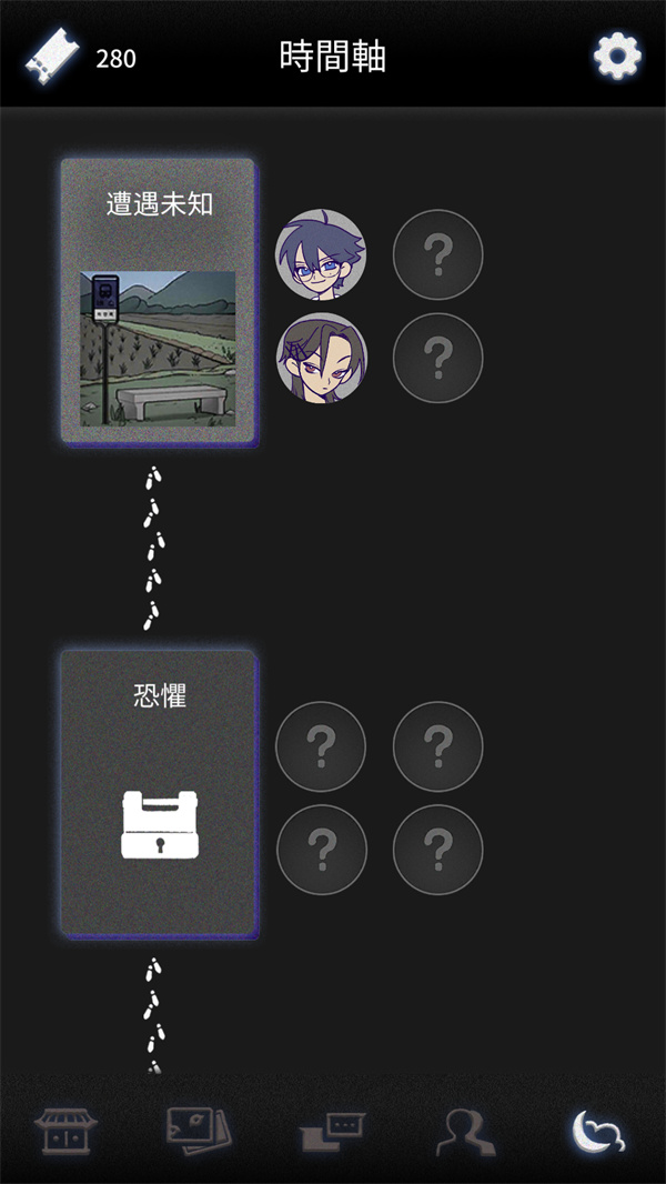 游玩教程截图6