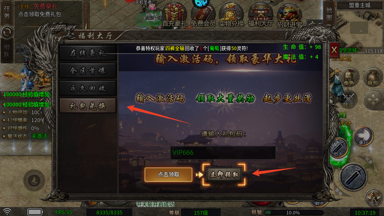新手攻略截图5