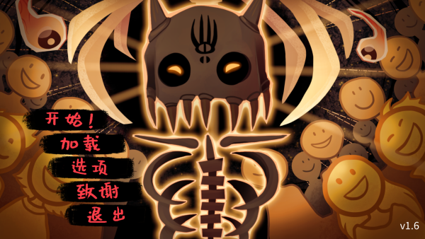 怎么玩截图1