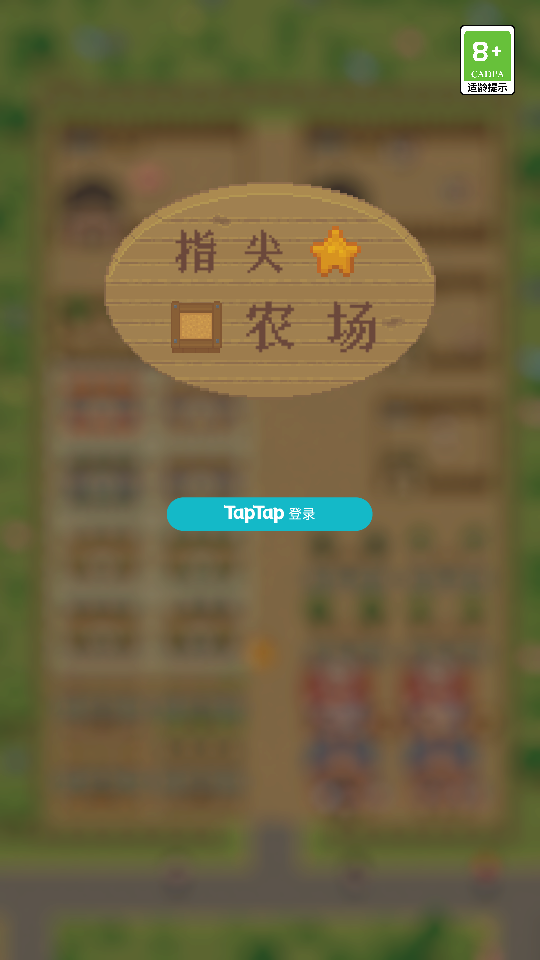玩法截图1