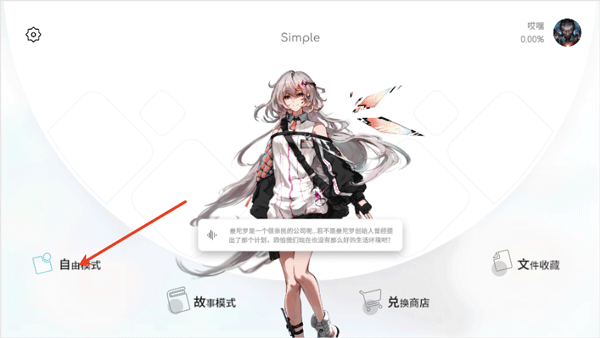 新手入门指南2