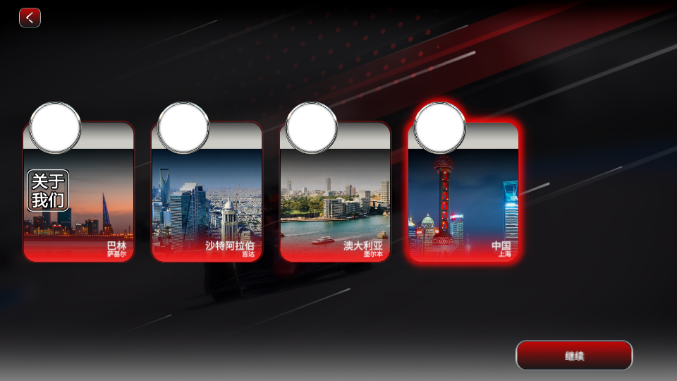 玩法介绍截图4