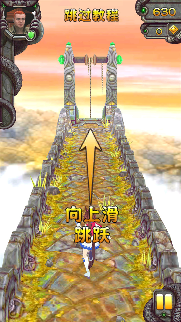 游玩教程截图2