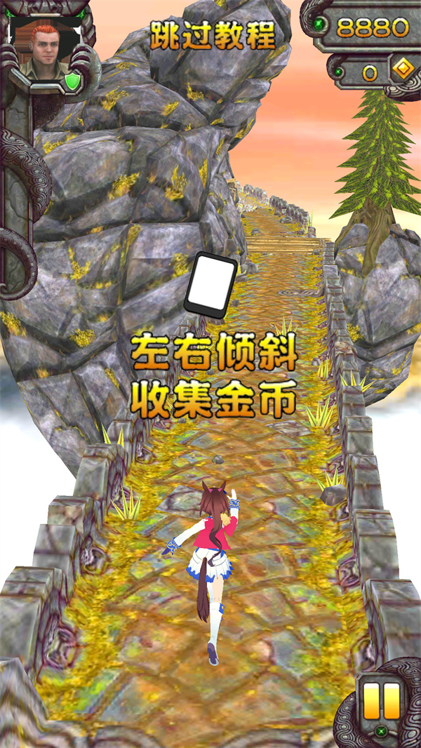 游玩教程截图5