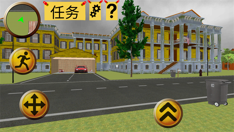 游戏攻略截图4