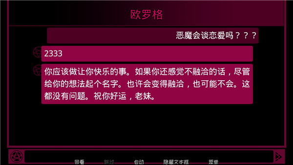 新手教程4