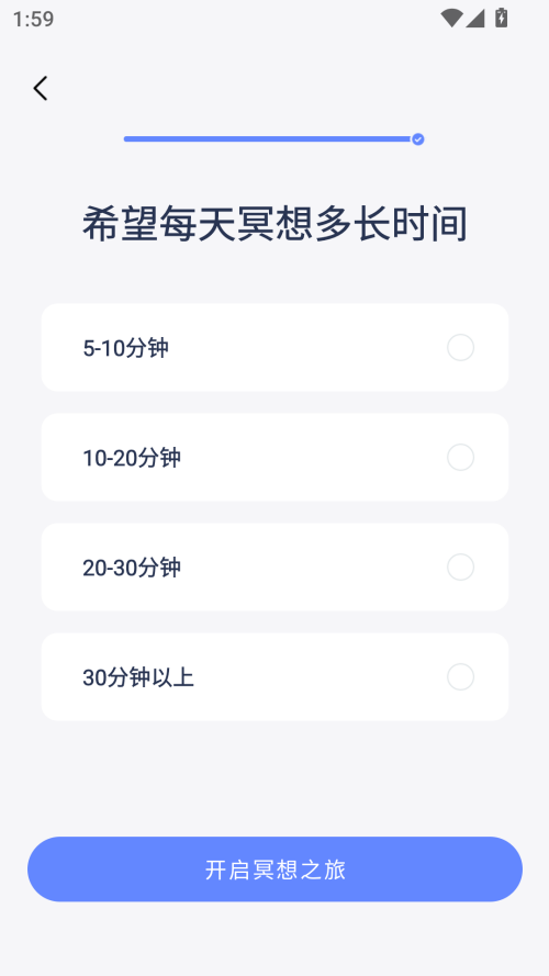 使用方法截图2