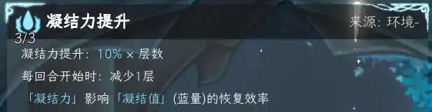 战斗系统截图5