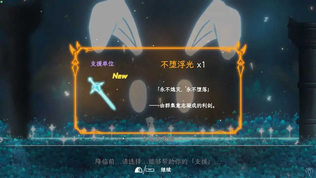 战斗系统截图2