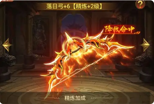神兵系统1