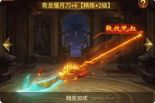 神兵系统4