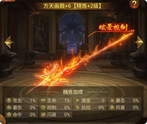神兵系统5