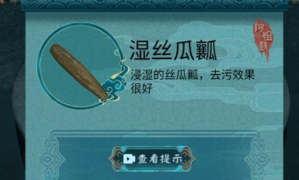通关攻略1