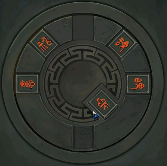 通关攻略2