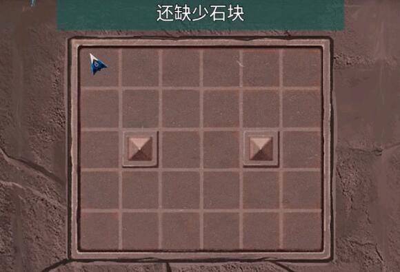 通关攻略3