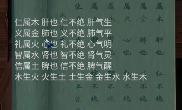 通关攻略4