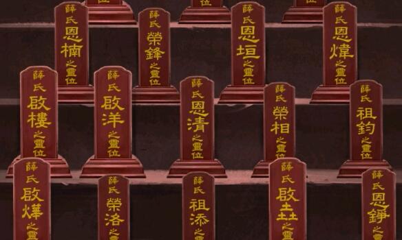 通关攻略8