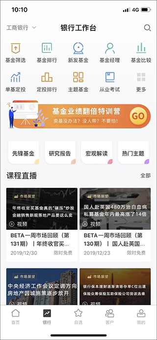 使用说明截图7